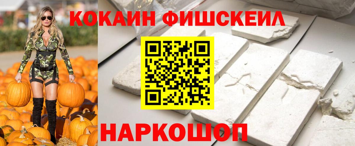 Cocaine Колумбийский  Вход с VPN  COCAIN  Cocaine 97%  Ступино 