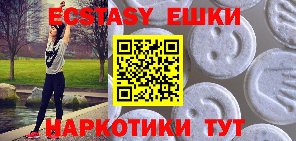 Ступино  Экстази бентли  Вход с VPN  Ecstasy ешки 