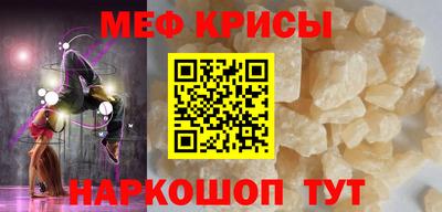 а пвп мука Наро-Фоминск