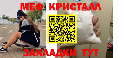 сатива Нальчик