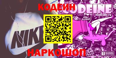 сатива Нальчик