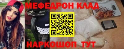 сатива Нальчик