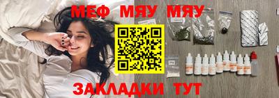 сатива Нальчик