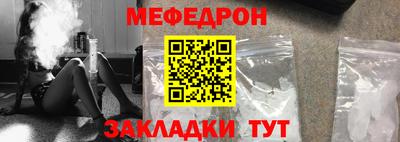 а пвп мука Наро-Фоминск