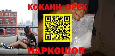 а пвп мука Наро-Фоминск