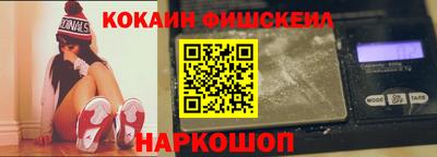 а пвп мука Наро-Фоминск