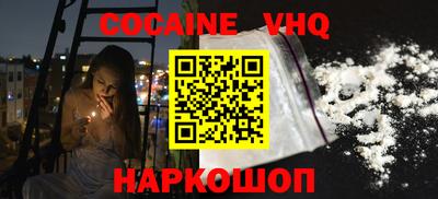 сатива Нальчик