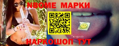а пвп мука Наро-Фоминск