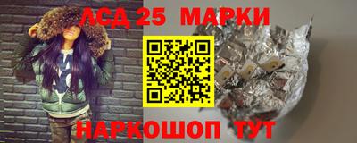 ГАЛЛЮЦИНОГЕННЫЕ ГРИБЫ Нарткала
