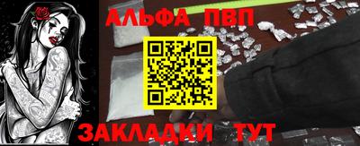 сатива Нальчик