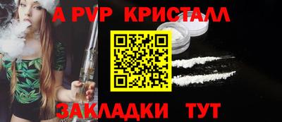 сатива Нальчик