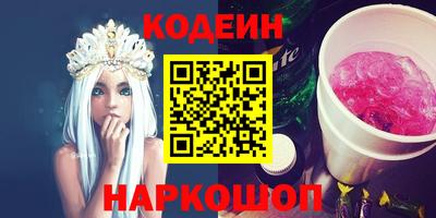 ГАЛЛЮЦИНОГЕННЫЕ ГРИБЫ Нарткала