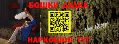 а пвп мука Наро-Фоминск