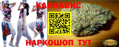 сатива Нальчик