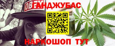 сатива Нальчик