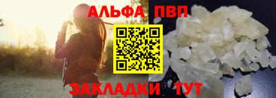 а пвп мука Наро-Фоминск