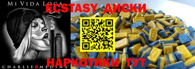 а пвп мука Наро-Фоминск