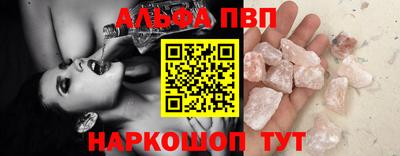 а пвп мука Наро-Фоминск