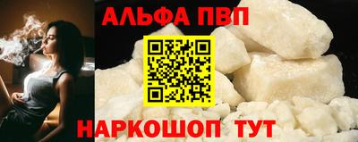сатива Нальчик
