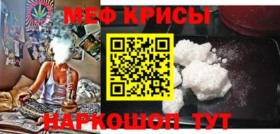 сатива Нальчик