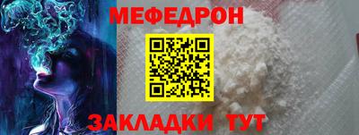 а пвп мука Наро-Фоминск