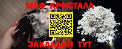 сатива Нальчик