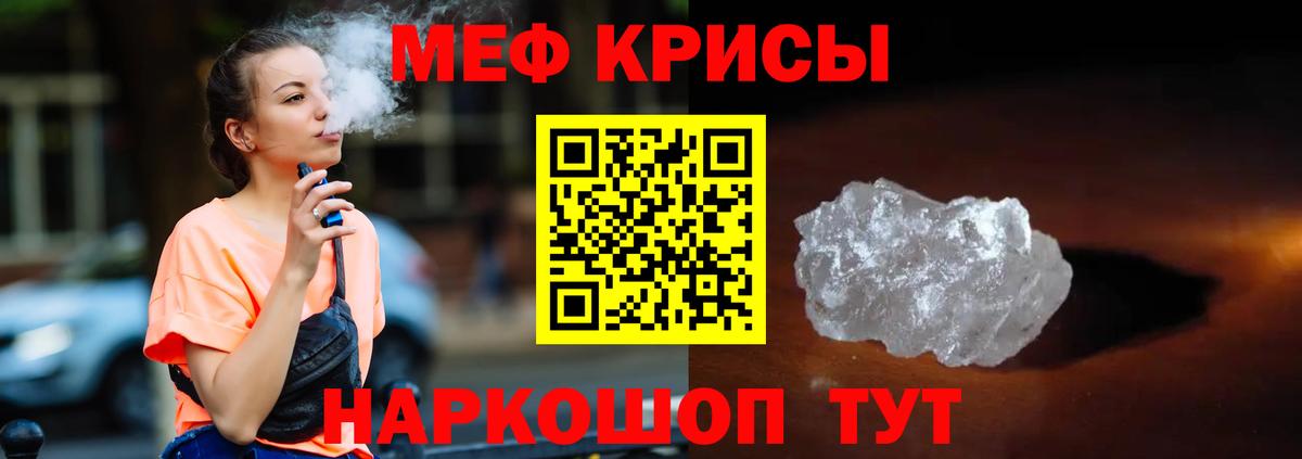 МЕФ мука Ступино