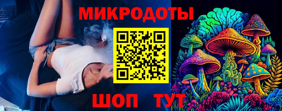 Псилоцибиновые грибы мухоморы  Галлюциногенные грибы мухоморы  Вход с VPN  как найти закладки  Ступино 