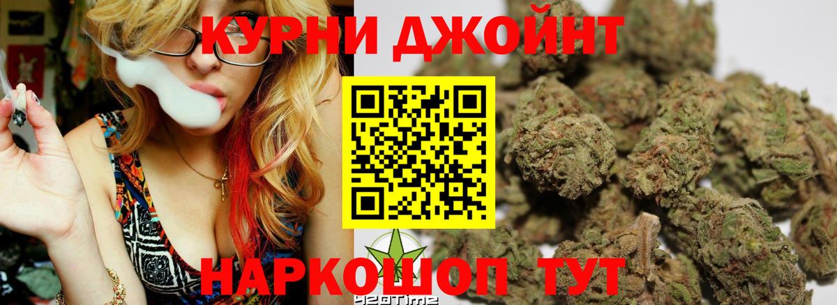 Марихуана ГИДРОПОН Ступино