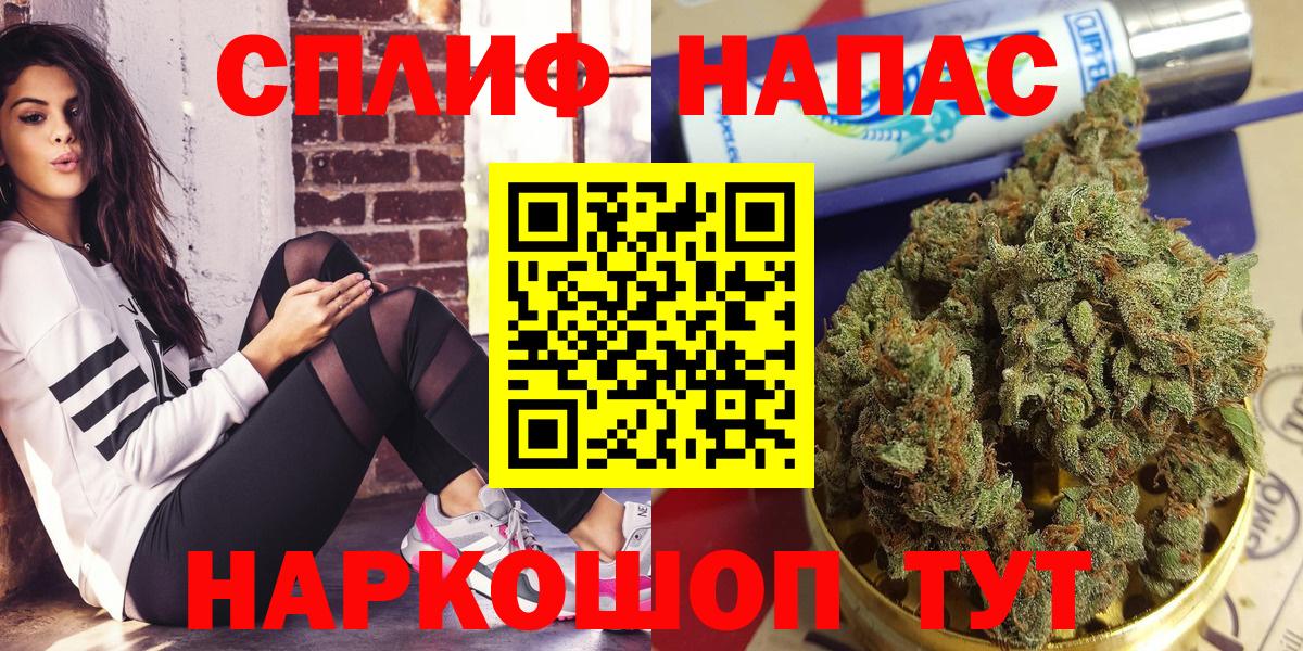 МАРИХУАНА семена  Канабис Bruce Banner  Вход с VPN  Конопля марихуана  МАРИХУАНА MAZAR  Ступино 